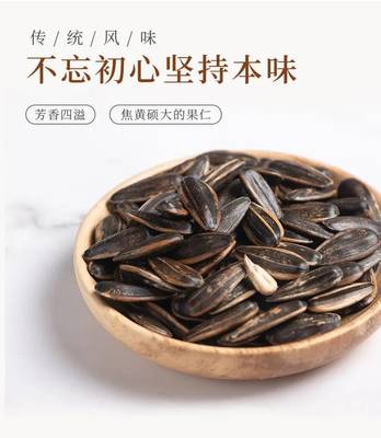 【工廠批發價】瓜子現炒焦糖五香原味新貨散裝葵花籽干果特產炒貨零食小吃批發堅果