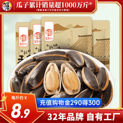當(dāng)前網(wǎng)購流行產(chǎn)品
